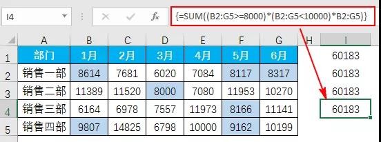 Excel:SUM函数