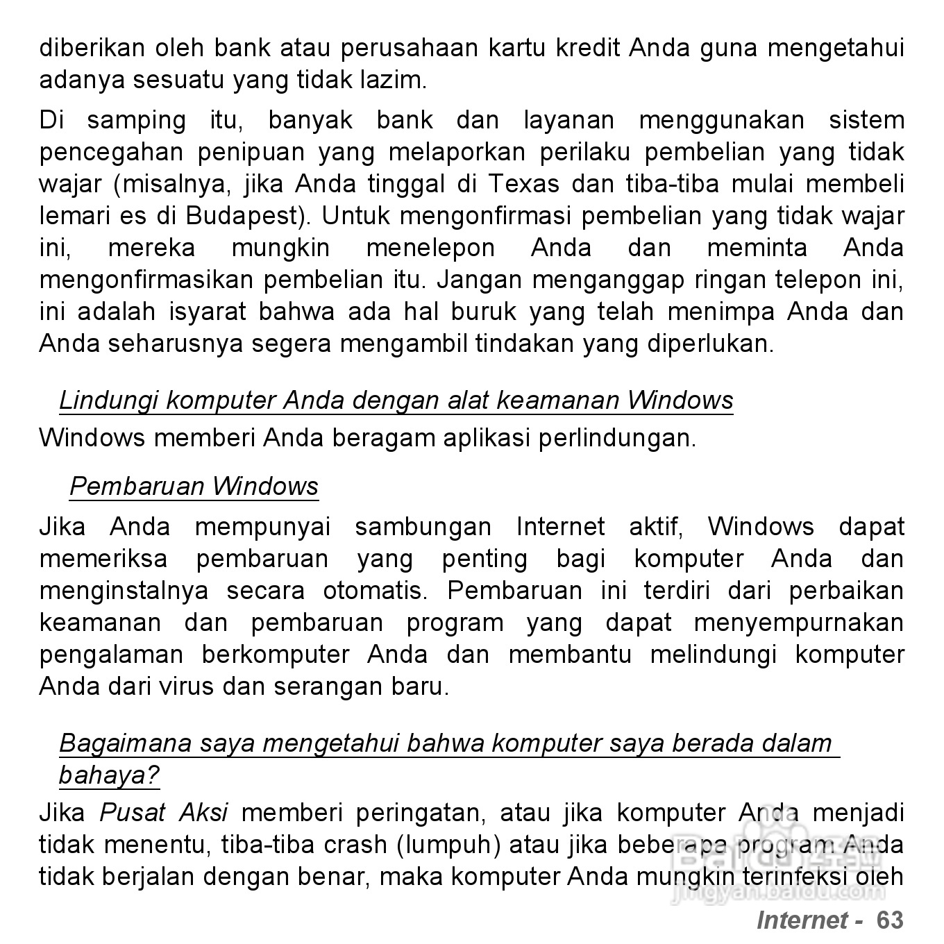 捷威Gateway VG50HC笔记本电脑使用说明书:[76]