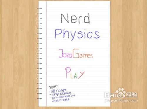 书呆子回家记小游戏怎么玩？