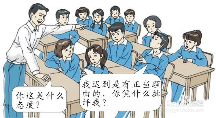 在教室不能做的事有哪些？