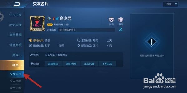vmos怎么修改定位