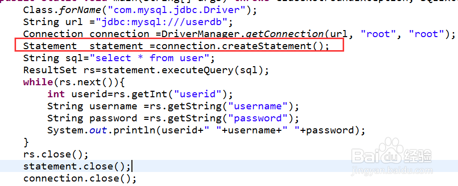 Java如何连接MySql数据库?
