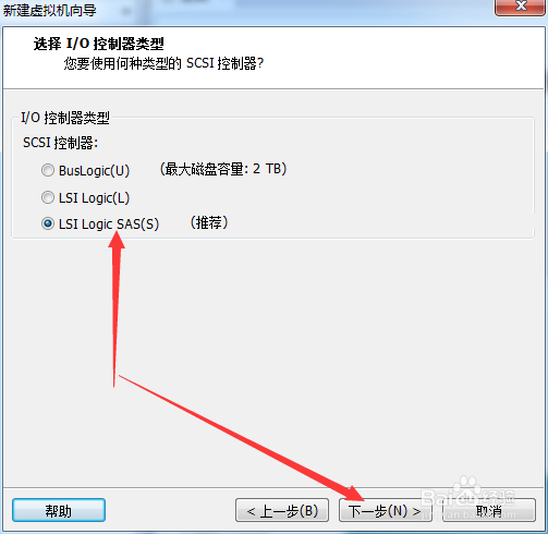 利用VMware虚拟机安装win7系统/移动win7系统