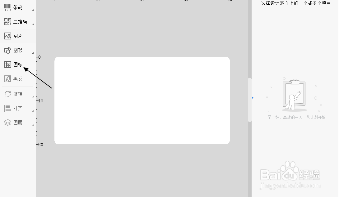 如何做自己的质保标签
