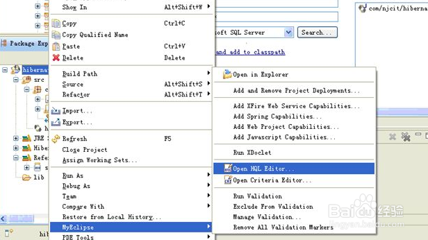 hibernate怎么用hql删除