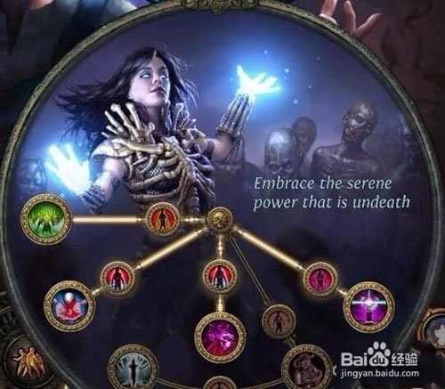 流放之路女巫怎么加点