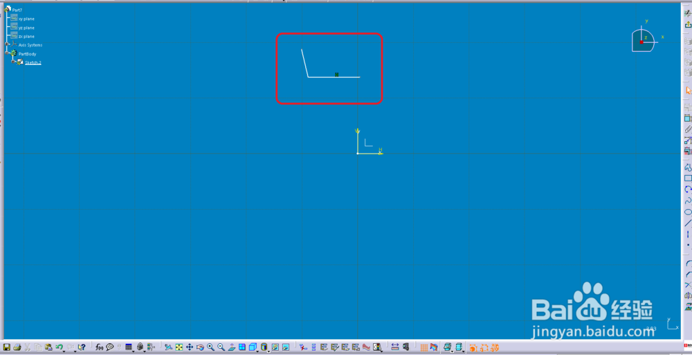 CATIA草图怎么修剪线段