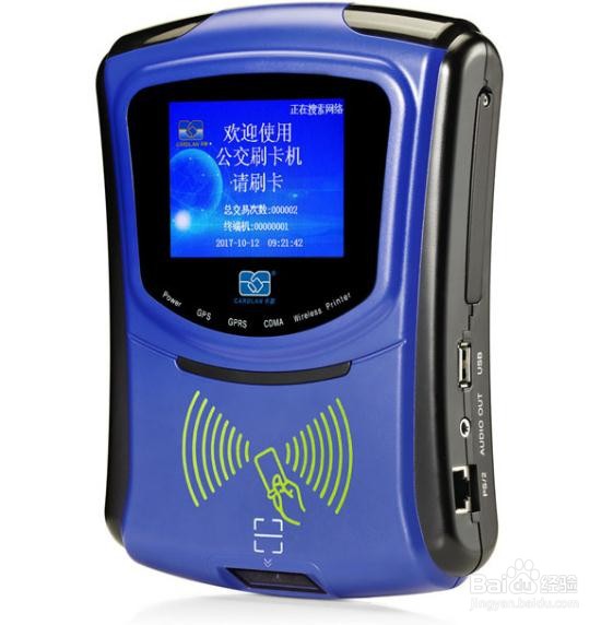 公交卡刷不上是怎么回事