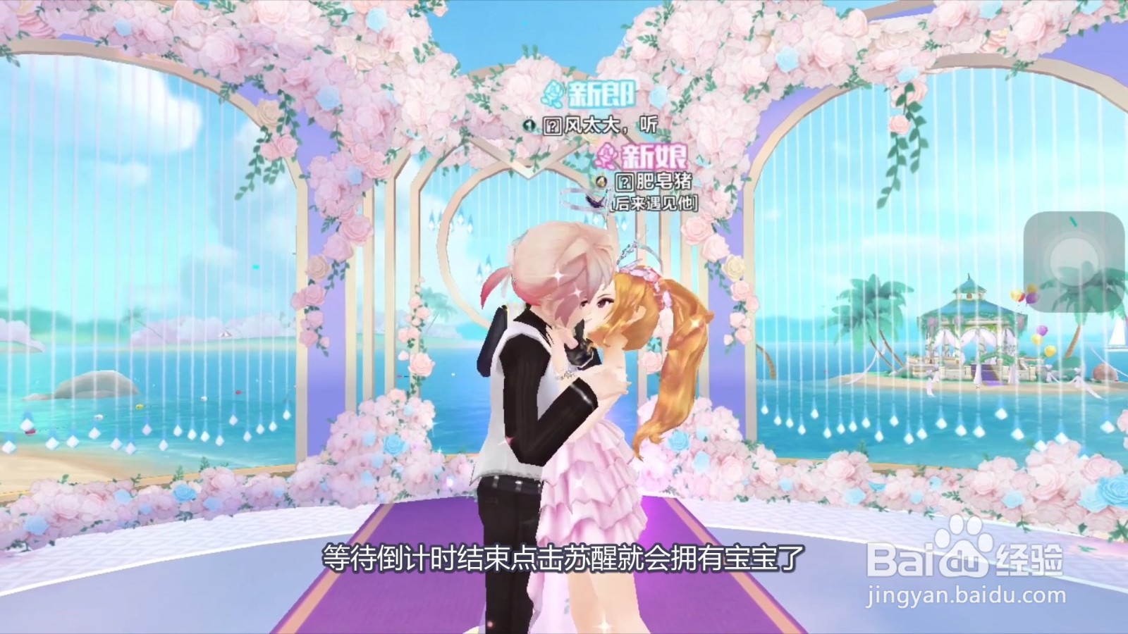 qq飞车宝宝怎么获得