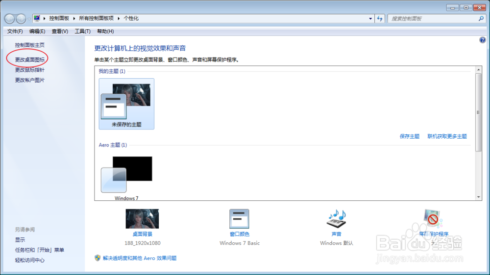 qq音乐下载的歌曲默认是放在哪个文件夹中