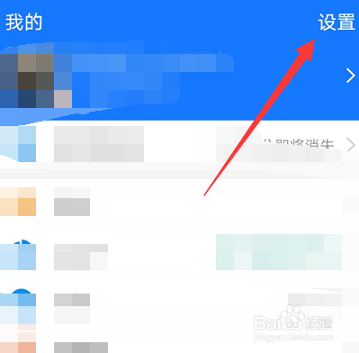 支付宝自动扣费怎么关闭