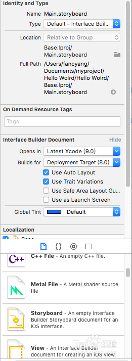 iOS开发之XCODE9快速上手篇