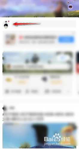 如何查看QQ授权的游戏列表