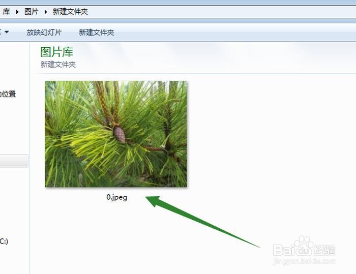 【Mathematica】怎么把jpeg格式转换成pdf格式
