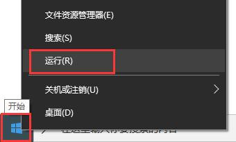 <b>win10系统电脑如何关闭问题报告</b>