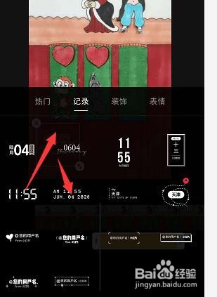 小红书中如何给作品添加贴纸