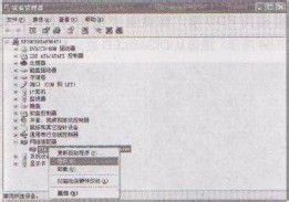 教你家庭局域网联机游戏