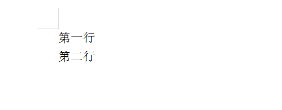 文档全角输入