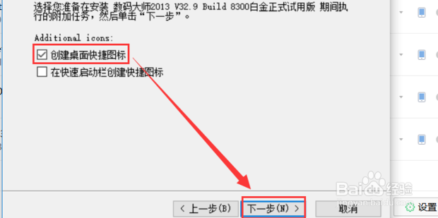 如何制作相册影集