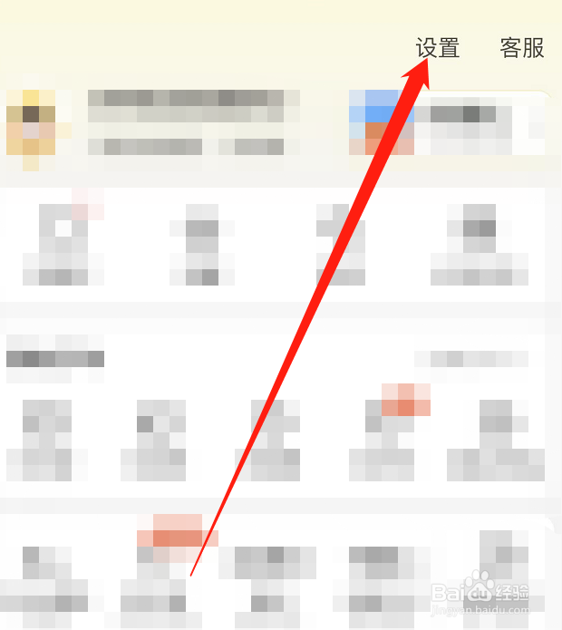 美团怎么检测骑手开挂