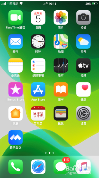 苹果手机拍的视频是这个格式