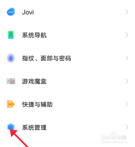iQOO10pro怎么防频闪
