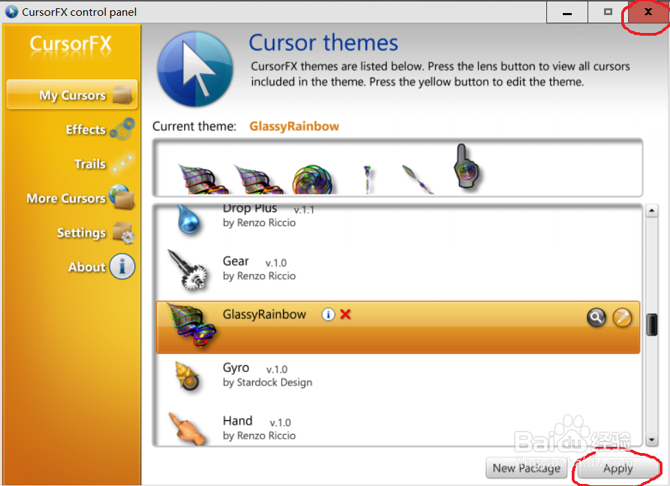 win10如何使用“CursorFX”安装个性鼠标指针