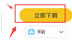 fgobilibili版怎么在电脑上玩