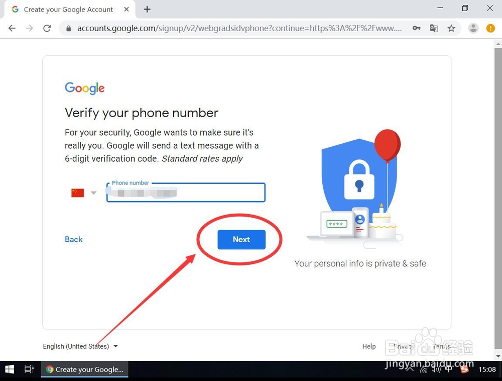 如何注册google帐号