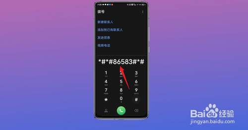 手机hd怎么关闭