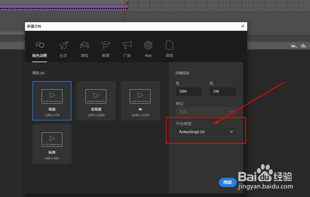 Animate如何实现统计单击次数(AS3)