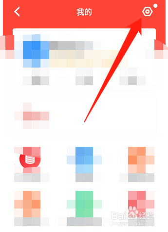 学习强国软件如何设置组织添加我时需要我的确认