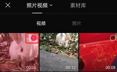 剪映怎么调高清画质