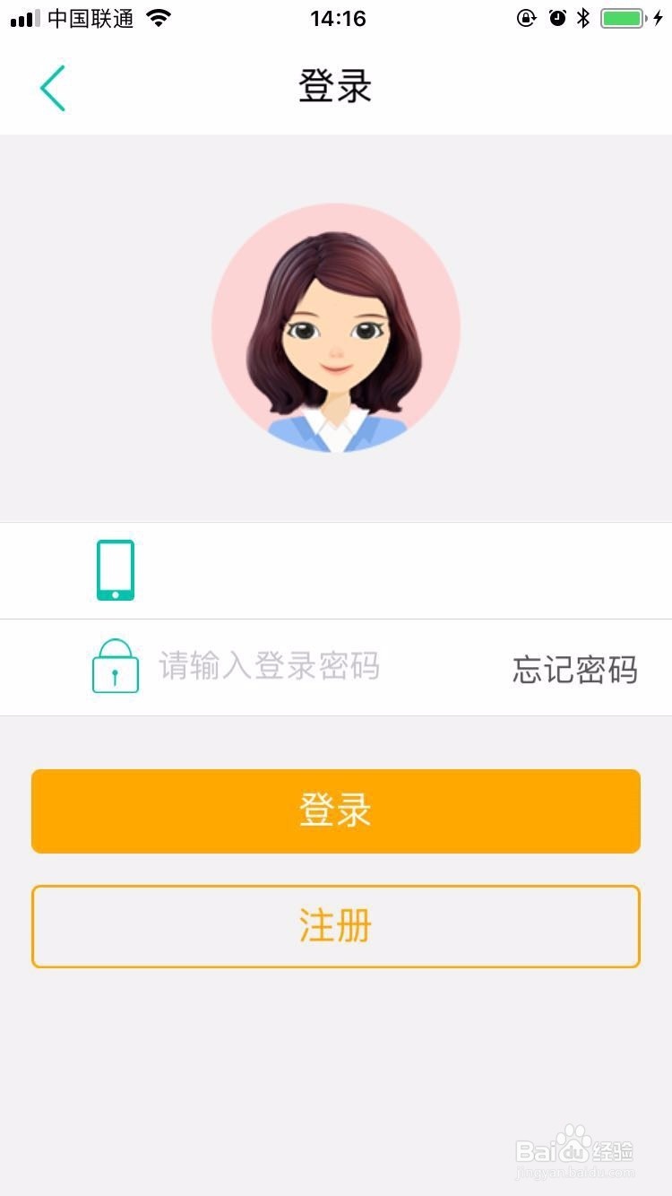 农业银行卡怎么查账号余额