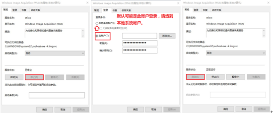 HP LaserJet M132 无法扫描