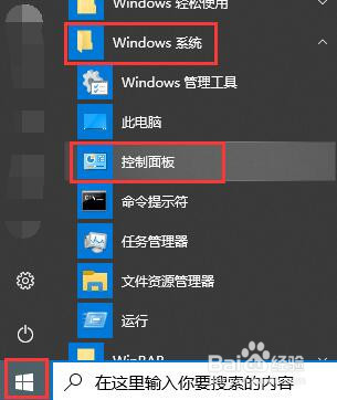 win10的环境变量在哪里