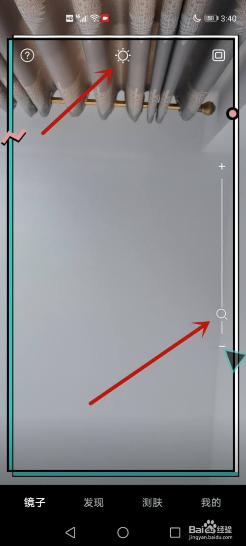 安卓手机镜像功能在哪