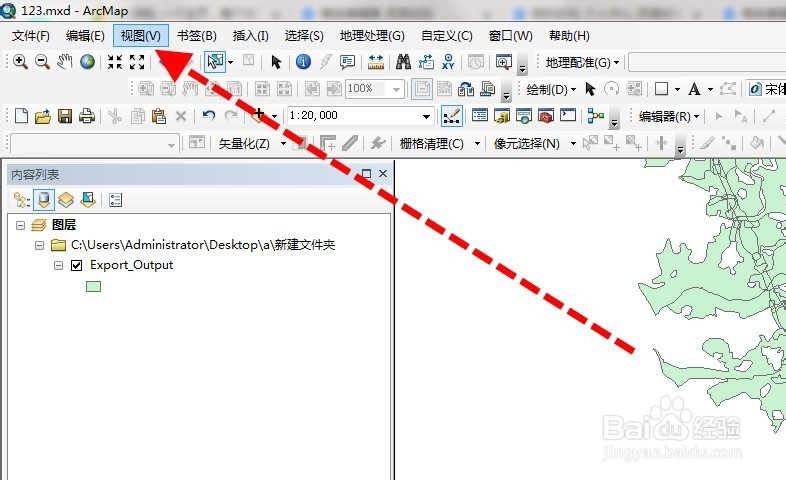 arcmap中经纬度坐标显示的切换方法