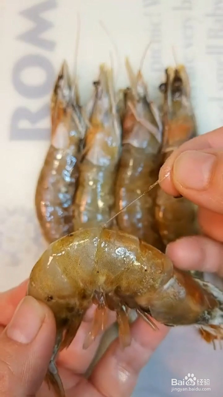 如何自制美味好吃的家常虾扯蛋