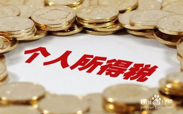 工资条上哪些信息比较重要