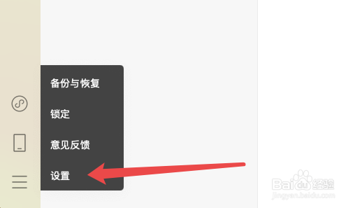 电脑版微信app朋友圈没有通知标记怎么办