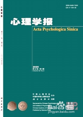有哪些心理学的顶级期刊呐？