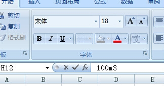 excel2007如何打出次方单位