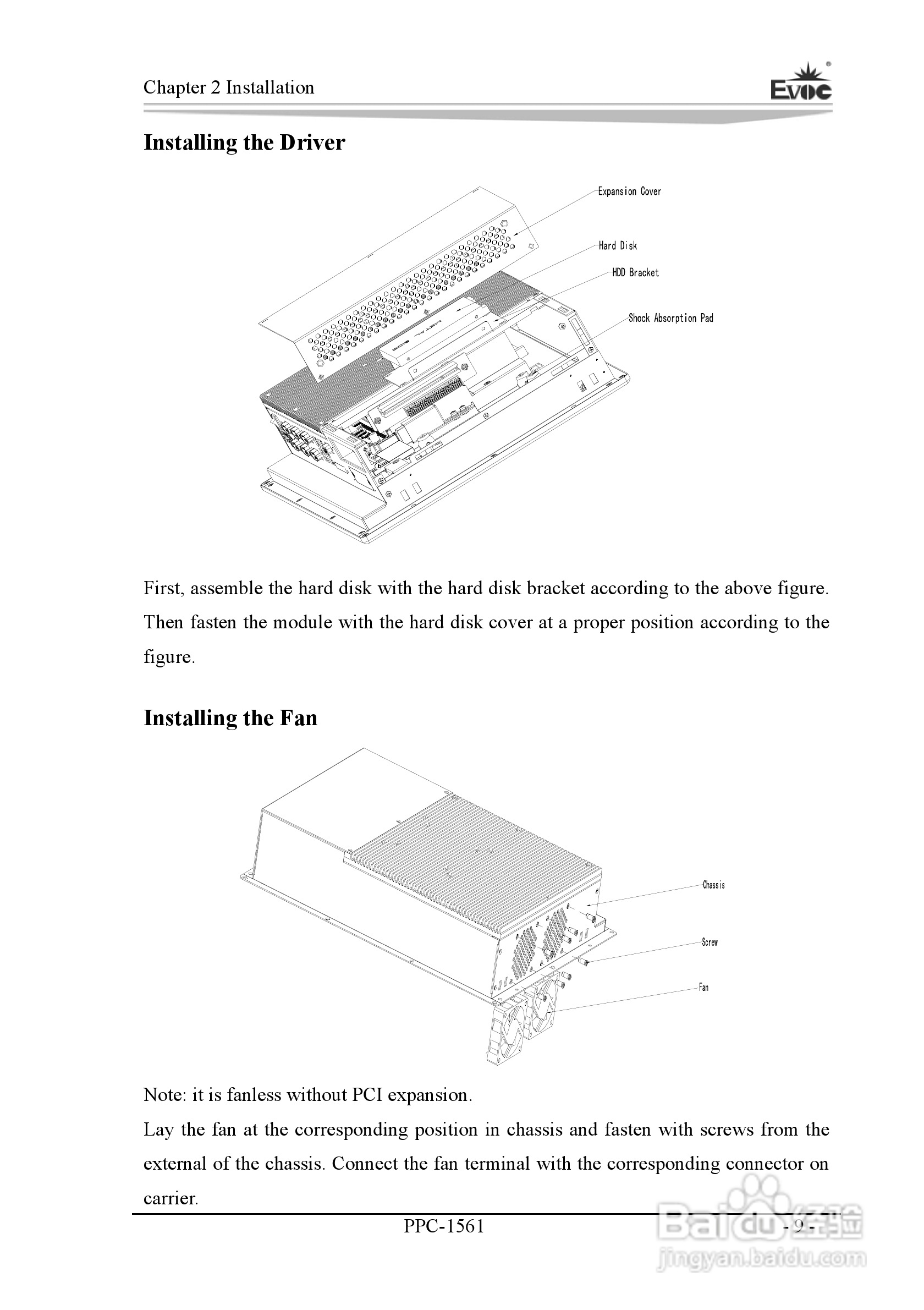 研祥PPC-1561工业平板电脑说明书:[4]