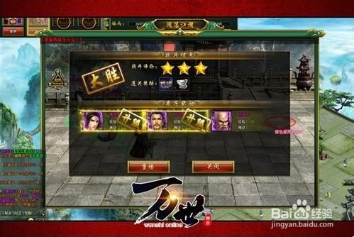 小贼往哪逃！《万世》“闯荡江湖”玩法来袭