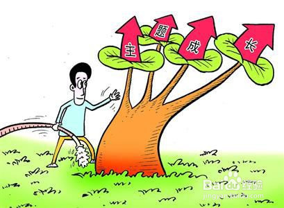 上班族进行P2P理财的7大技巧