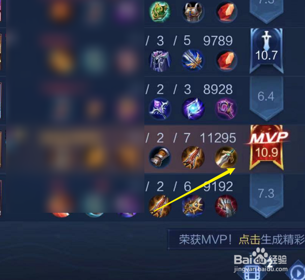 100强王者荣耀怎么获得