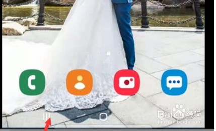 三星s21分屏怎么设置