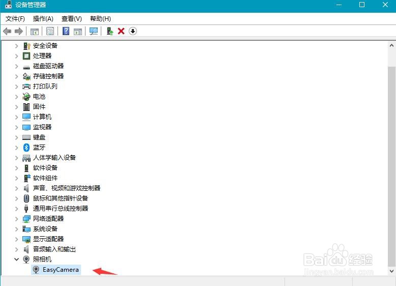 Win10如何启用照相机