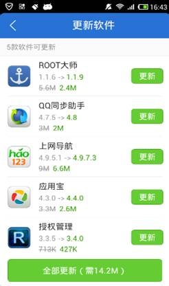 如何进行手机管理优化